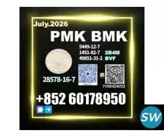 28578-16-7 Fast turnaround 1451-82-7