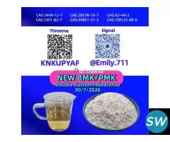 Simple 28578-16-7 guiding operational