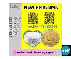 The Highest Benchmark 28578-16-7 5449-12-7
