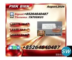 commercial assets NO: 5449-12-7