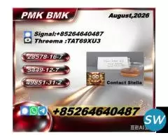 commercial assets NO: 5449-12-7