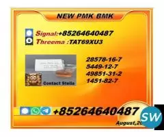 synchronized alongside PM: 5449-12-7