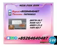 synchronized alongside PM: 5449-12-7