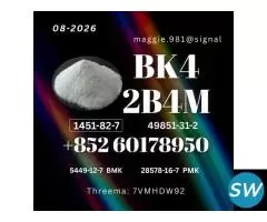 1451-82-7 Stable cooperation 49851-31-2