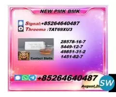 commercial assets PO: 5449-12-7