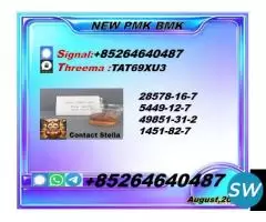 commercial assets PO: 5449-12-7