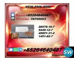 New equipment products IO: 5449-12-7