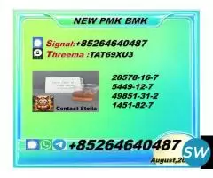 New equipment products IO: 5449-12-7