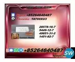 Global coverage: 5449-12-7