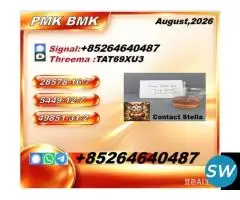 uy at a low price : 28578-16-7