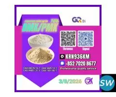 28578-16-7 Chemical Solutions Advance