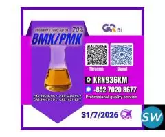 28578-16-7 Chemical Value Creation