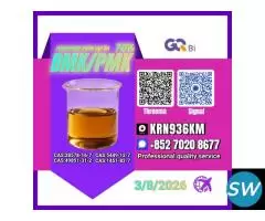 28578-16-7 Chemical Solutions Delivered