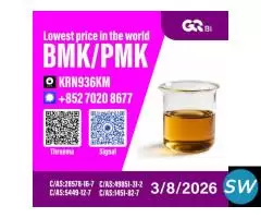 28578-16-7 Chemical Solutions Network
