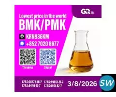 28578-16-7 Next Chemical Generation