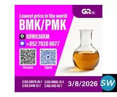28578-16-7 Chemical Solutions Beyond