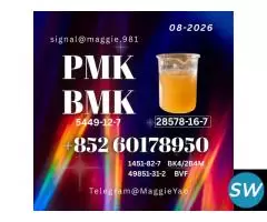28578-16-7 Prompt response 1451-82-7