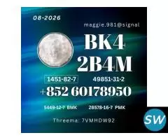 Stable supply 1451-82-7 & 49851-31-2