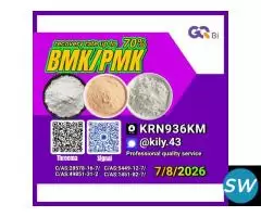 28578-16-7 bulk chemical supplies