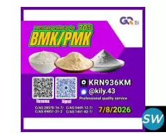 28578-16-7 wholesale chemical pricing