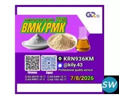 28578-16-7 factory direct supply of chemicals