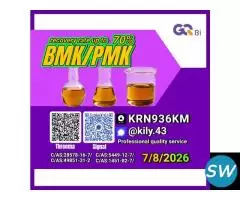 28578-16-7 preferential unit price