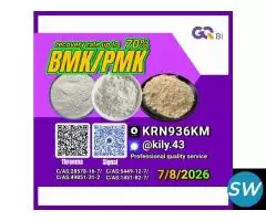 28578-16-7 ex-factory price