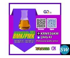 28578-16-7 customized formulation service