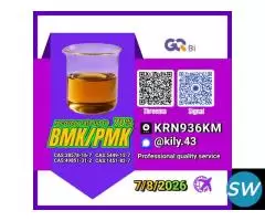28578-16-7 raw chemicals