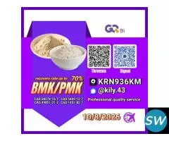 28578-16-7 competitive wholesale chemical offers