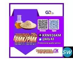 28578-16-7 direct manufacturer chemical supply