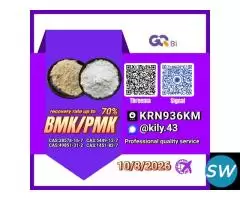 28578-16-7 manufacturer-level pricing
