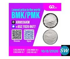 28578-16-7 international trade chemical pricing