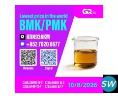 28578-16-7 tailored chemical processing services