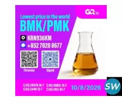 28578-16-7 industrial-grade chemical materials