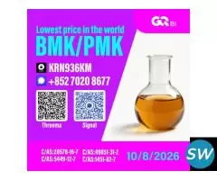 28578-16-7 premium purity chemical products