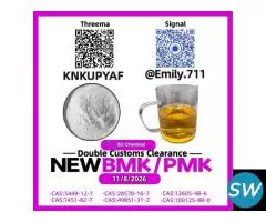 5449-12-7 Tomorrow 28578-16-7