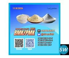 28578-16-7 industrial-grade chemical raw materials
