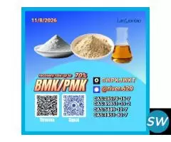 28578-16-7 high-quality purified chemical products