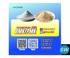 28578-16-7 professional chemical sourcing support