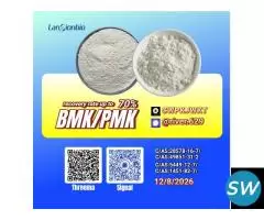 28578-16-7 cost-efficient chemical distribution