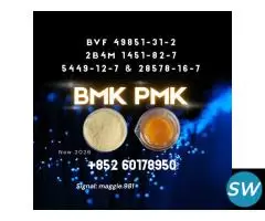 Best value 5449-12-7 & 28578-16-7
