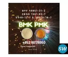 5449-12-7 Pricing guaranteed 28578-16-7
