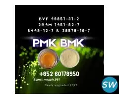 28578-16-7 Reliable production 5449-12-7