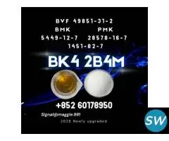 1451-82-7 Consistent supply 5449-12-7
