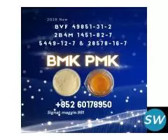 5449-12-7 Direct supply 28578-16-7