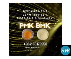 Strict quality 28578-16-7,5449-12-7