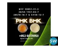 28578-16-7 Strict production 5449-12-7