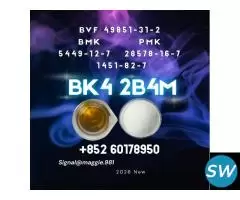 1451-82-7 trusted logistics 49851-31-2