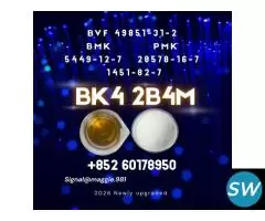Advanced quality 1451-82-7 & 5449-12-7